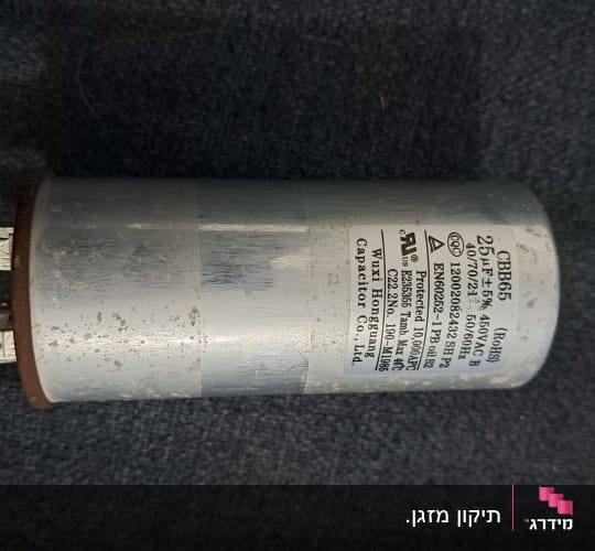 קבל למזגן עם תווית טכנית על רקע כהה